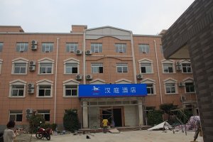 华阴汉庭酒店，一体板陕西建宏漆